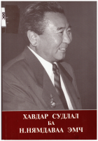 Local cover image