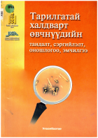 Local cover image