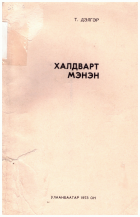 Local cover image