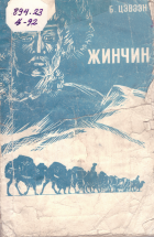 Local cover image