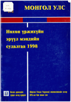 Local cover image