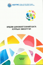 Local cover image