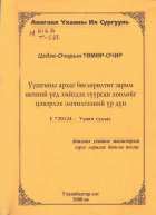 Local cover image