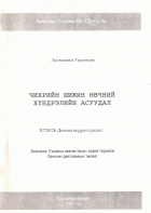 Local cover image