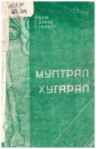 Local cover image