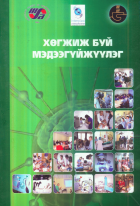 Local cover image
