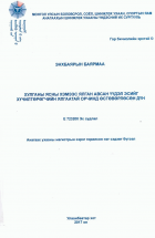 Local cover image