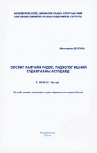 Local cover image