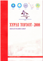 Local cover image