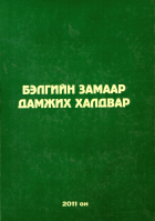 Local cover image