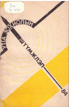 Local cover image