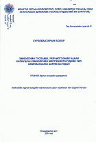 Local cover image
