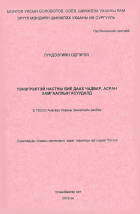 Local cover image