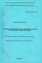 Local cover image