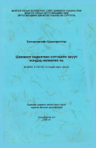 Local cover image