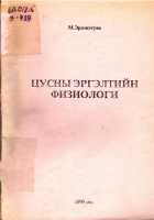 Local cover image
