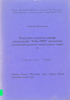 Local cover image