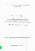 Local cover image