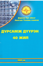 Local cover image