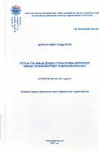 Local cover image