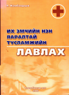 Local cover image