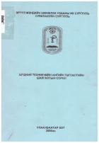 Local cover image