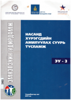 Local cover image