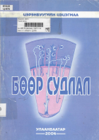 Local cover image