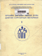 Local cover image