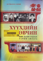 Local cover image