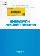 Local cover image