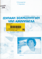 Local cover image
