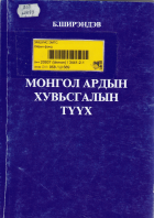 Local cover image