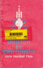 Local cover image