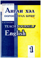 Local cover image