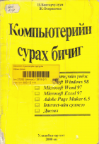 Local cover image