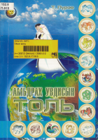 Local cover image