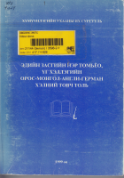Local cover image
