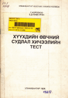Local cover image