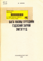 Local cover image