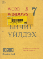 Local cover image