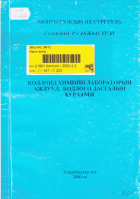 Local cover image