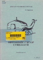 Local cover image