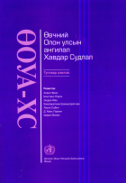 Local cover image