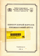 Local cover image