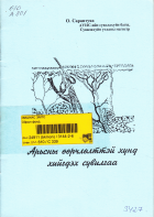 Local cover image