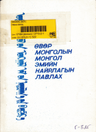 Local cover image