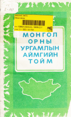 Local cover image