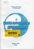Local cover image