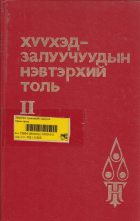 Local cover image